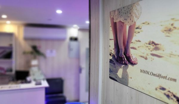 کلینیک پا کودکان