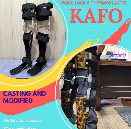 ارتز kafo